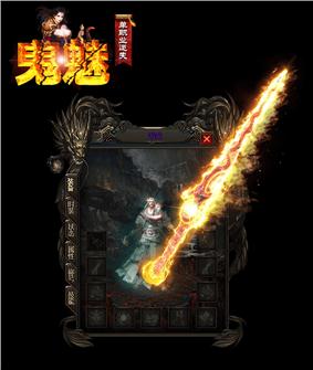 私服天龙八部之轩辕天龙八部